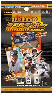 エンスカイ読売ジャイアンツデコステッカー